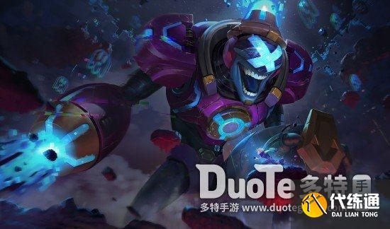 手游LOL火男批发指南 手游LOL火男批发指南