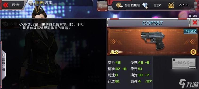 如何在手游CF中使用鼠标? 如何在手游CF中使用鼠标?