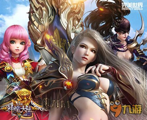 神魔大陆手游种子 神魔大陆手游种子