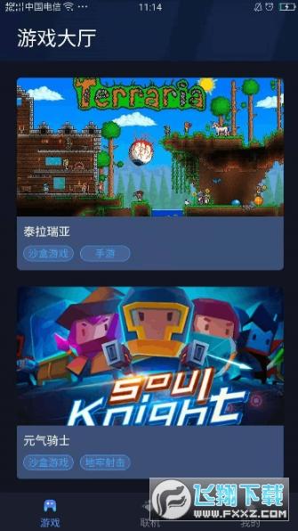 远程联机游戏推荐 远程联机游戏推荐