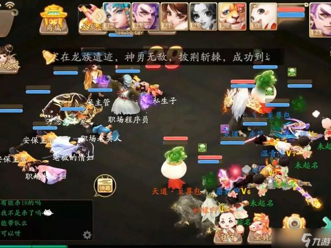 手游大力套装介绍