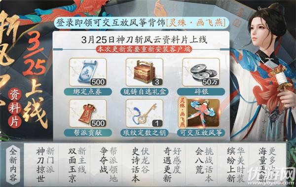 告别信内容概要