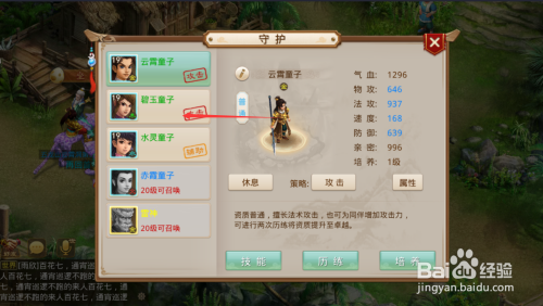 大唐人物关系解析