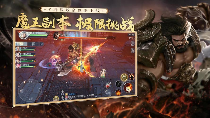 手游大唐无双兑号指南 手游大唐无双兑号指南