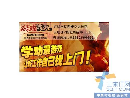 学习游戏制作的前景和建议