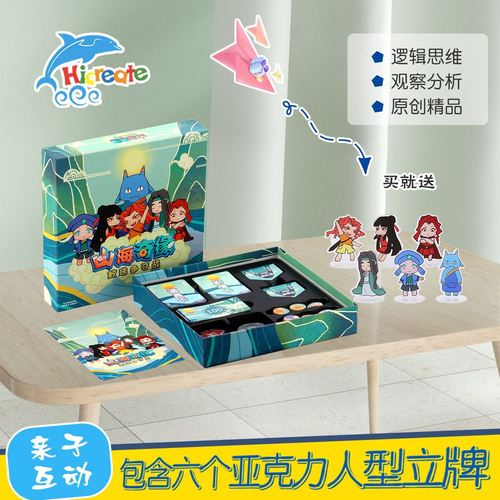 生日会游戏大全