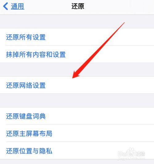 手机越狱后还能回来吗 手机越狱后还能回来吗