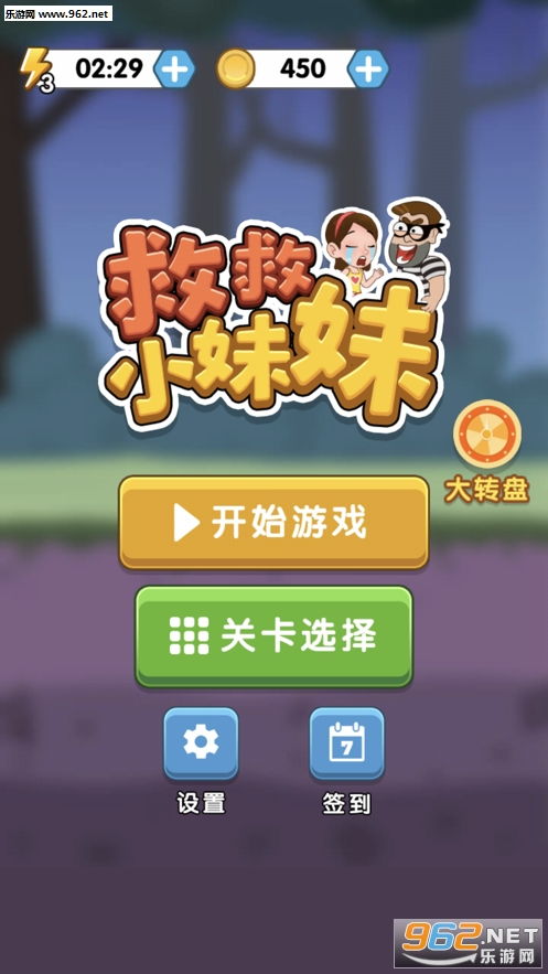 234小游戏在线试玩