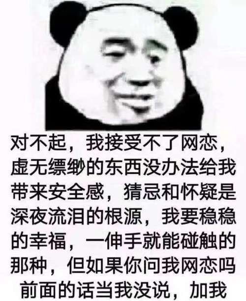 骗素人情侣说玩游戏怎么回答 骗素人情侣说玩游戏怎么回答