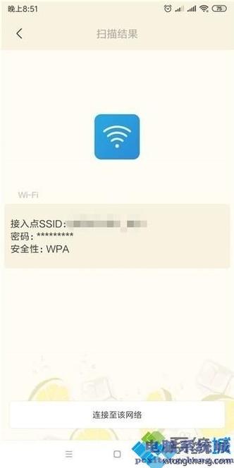 用手机wifi密码怎么改 用手机wifi密码怎么改