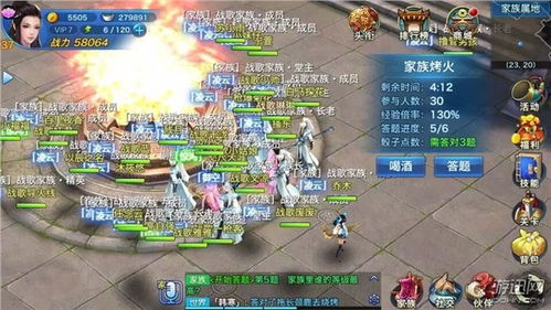 剑侠情缘起源手游官网