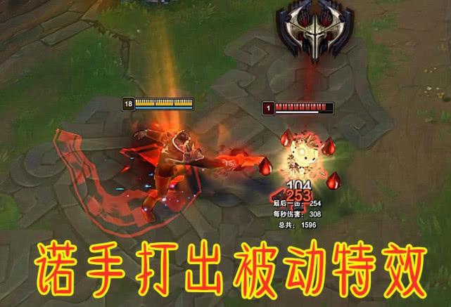 英雄联盟手游充值