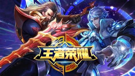 王者属于手游游戏吗 王者属于手游游戏吗