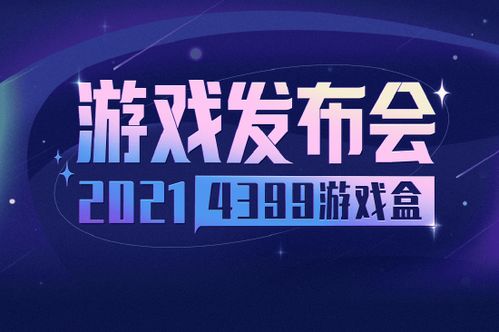 团建玩游戏活动奖励 团建玩游戏活动奖励