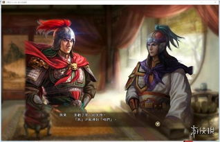 三国志小霸王游戏怎么玩 三国志小霸王游戏怎么玩