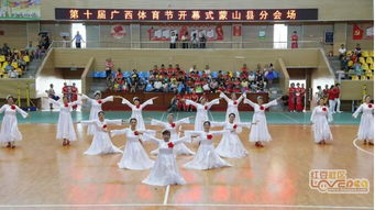 体育活动标题高中生 体育活动标题高中生