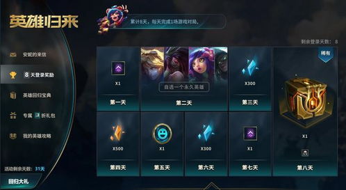 云顶之弈 锐雯成新版本答案 红莲 攻击可达上千,比亚索还离谱 云顶之弈 锐雯成新版本答案 红莲 攻击可达上千,比亚索还离谱