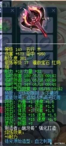 梦幻西游109九黎城全身无级别,告诉你什么叫输出"天花板"3天前 梦幻西游109九黎城全身无级别,告诉你什么叫输出"天花板"3天前