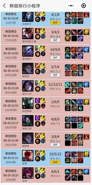 S9全球赛巨幕大直播 S9全球赛巨幕大直播