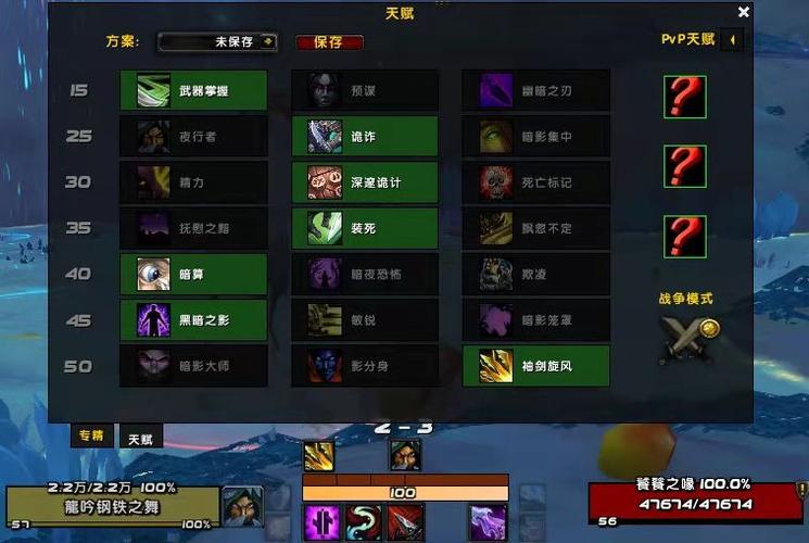 魔兽世界人类种族天赋大更新炉石之力重塑种族优势 魔兽世界人类种族天赋大更新炉石之力重塑种族优势