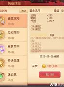 超玩会惊喜连连游走位大帅的巅峰赛逆袭之路 超玩会惊喜连连游走位大帅的巅峰赛逆袭之路
