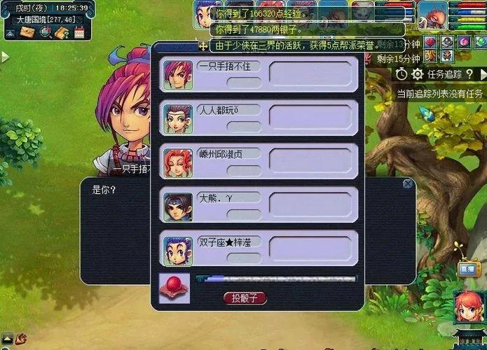 梦幻西游玩法革新引领号价飙升,第三春即将来临 梦幻西游玩法革新引领号价飙升,第三春即将来临