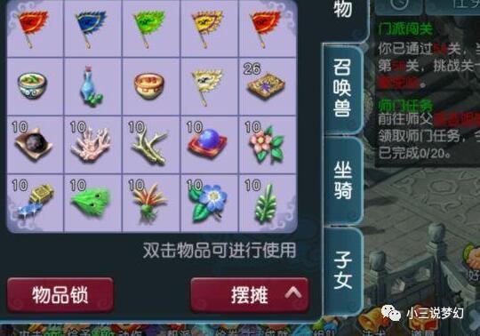 梦幻西游挽留机制的奥秘与神兽的诱惑 梦幻西游挽留机制的奥秘与神兽的诱惑