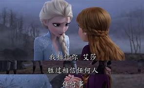 玩转冰雪奇缘主题水战占卜活动 玩转冰雪奇缘主题水战占卜活动