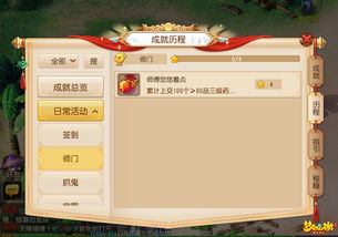 抓鬼给的装备价值解析 抓鬼给的装备价值解析