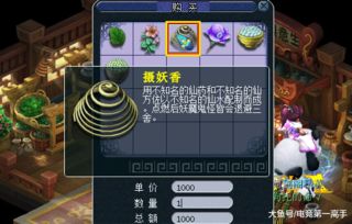 梦幻西游宝图价格暴跌原因分析与解决建议 梦幻西游宝图价格暴跌原因分析与解决建议