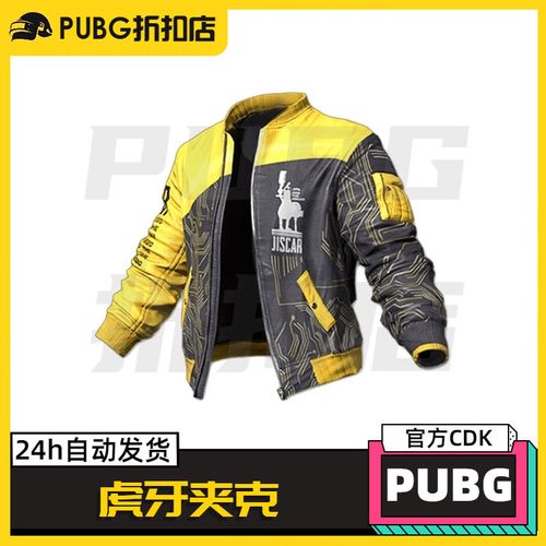 古埃及系列皮肤即将上线,虎牙做到全网底价,再加送吃鸡道具 古埃及系列皮肤即将上线,虎牙做到全网底价,再加送吃鸡道具