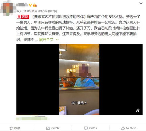 直播平台管理 直播平台管理