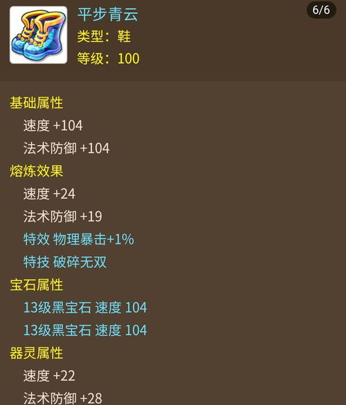 梦幻西游凌晨炸出百万项链,级女头价值万,刮起怀旧风 梦幻西游凌晨炸出百万项链,级女头价值万,刮起怀旧风