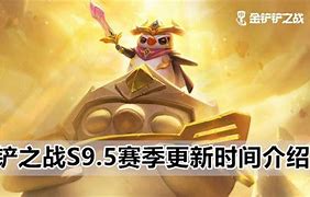 金铲铲探索四大黑科技玩法,体验未来游戏的乐趣 金铲铲探索四大黑科技玩法,体验未来游戏的乐趣