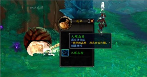 魔兽世界新篇章钻石机甲坐骑与钥石大师奖励的荣耀降临 魔兽世界新篇章钻石机甲坐骑与钥石大师奖励的荣耀降临