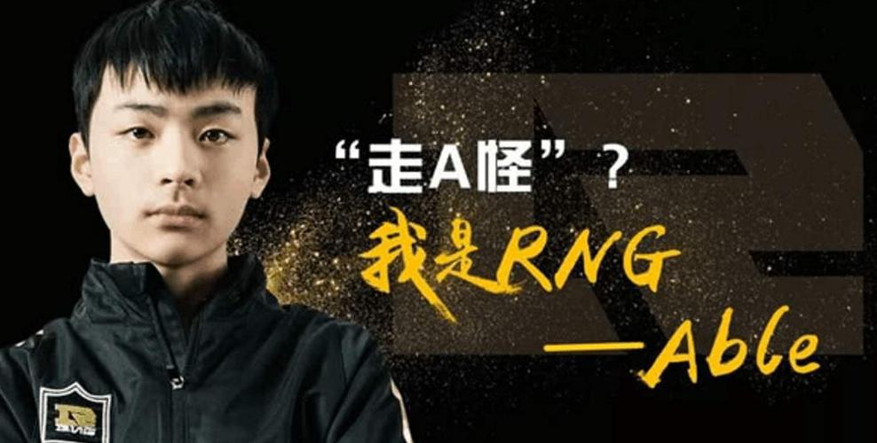 电竞风云再起转型陪玩天赚万,明年复出更换首发上单 电竞风云再起转型陪玩天赚万,明年复出更换首发上单