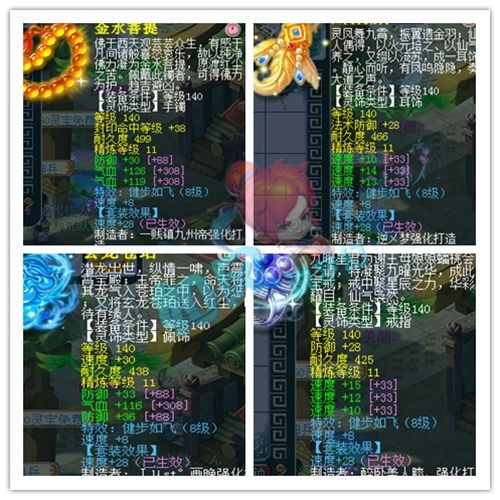 梦幻西游第届武神坛神木林的沉寂与武神坛战术变革 梦幻西游第届武神坛神木林的沉寂与武神坛战术变革
