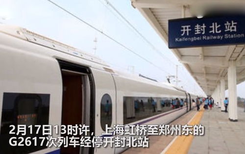 江苏文旅局创新营销超模站台与高铁包装的跨界融合 江苏文旅局创新营销超模站台与高铁包装的跨界融合