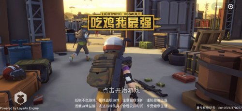 绝地求生单人模式正式发布孤胆英雄的新征程 绝地求生单人模式正式发布孤胆英雄的新征程