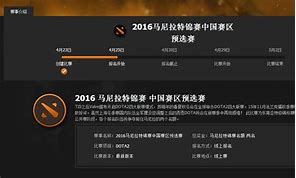 六月赛预选赛今晚揭幕彩色战队的挑战与期待 六月赛预选赛今晚揭幕彩色战队的挑战与期待