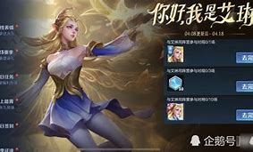 王者荣耀另类法球流艾琳,攻速伤害快速成型,打破发育路魔咒 王者荣耀另类法球流艾琳,攻速伤害快速成型,打破发育路魔咒