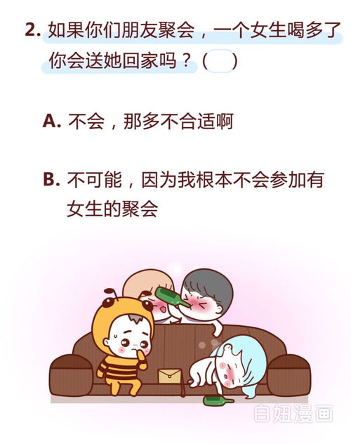 情感试炼场史上最考验感情的双人游戏 情感试炼场史上最考验感情的双人游戏