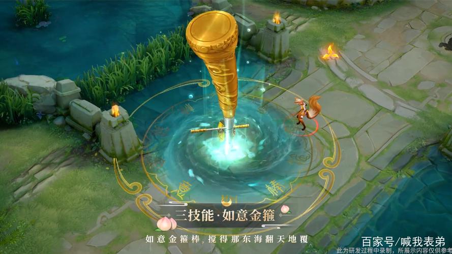 1.特效设计的重要性 1.特效设计的重要性