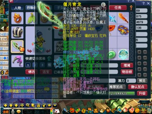梦幻西游无级别愤怒的崛起与满锻传奇 梦幻西游无级别愤怒的崛起与满锻传奇