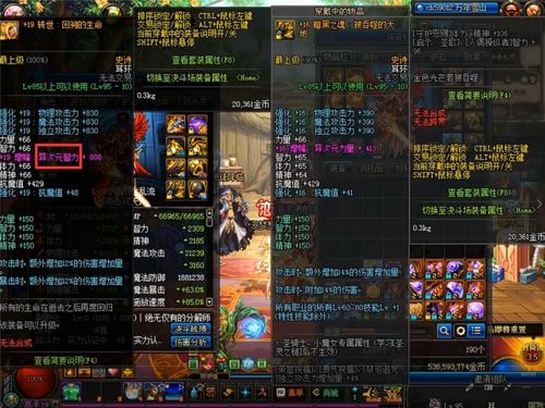揭秘三国志战略版中的隐藏五星满红黄权的智力巅峰 揭秘三国志战略版中的隐藏五星满红黄权的智力巅峰
