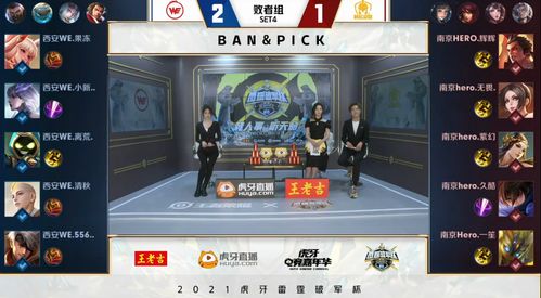 无畏征召扩展英雄池,考验与成长 无畏征召扩展英雄池,考验与成长