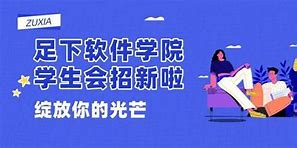 欢迎加入下一句 欢迎加入下一句
