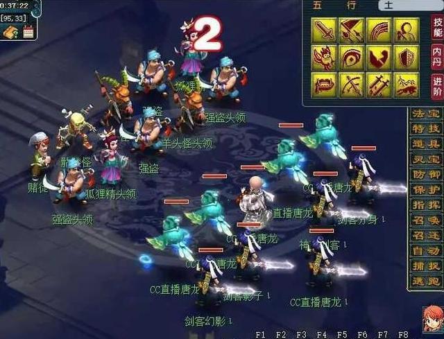 梦幻西游武器金箍棒装饰多少钱 梦幻西游武器金箍棒装饰多少钱