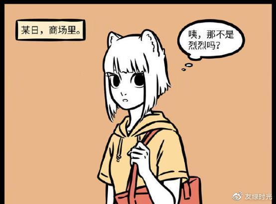 非人哉抓周奇遇记 非人哉抓周奇遇记