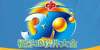 福彩直播推动彩票行业透明化与公众参与的新趋势 福彩直播推动彩票行业透明化与公众参与的新趋势